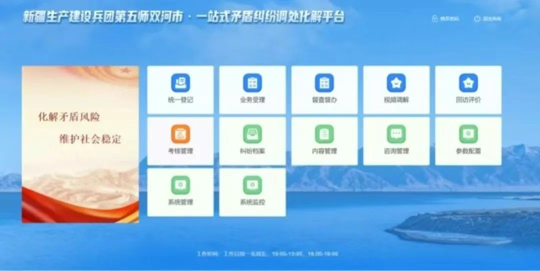 微信圖片_20250524092015.png